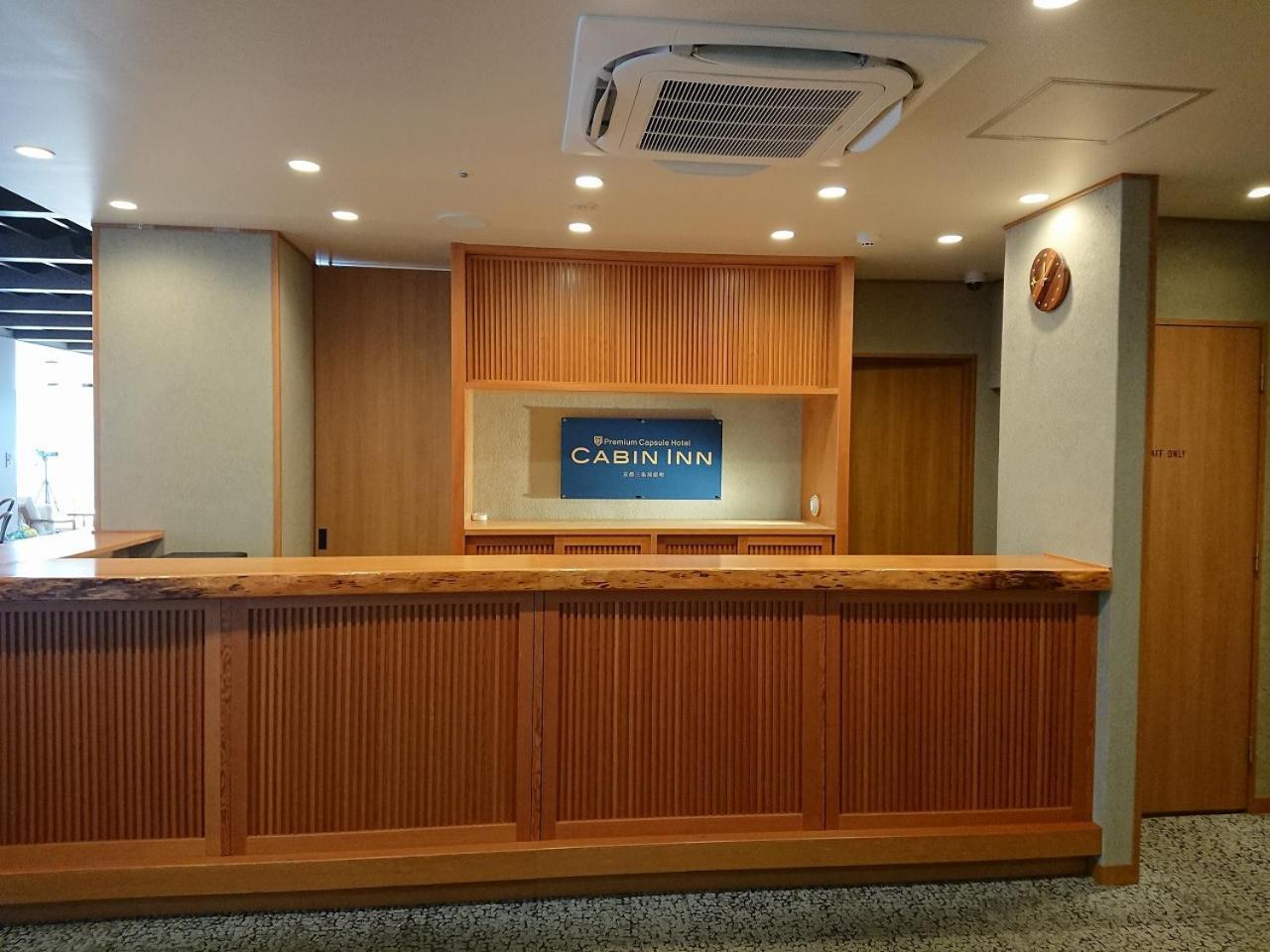 Cabin Inn Kyoto Sanjo Kawaramachi Esterno foto